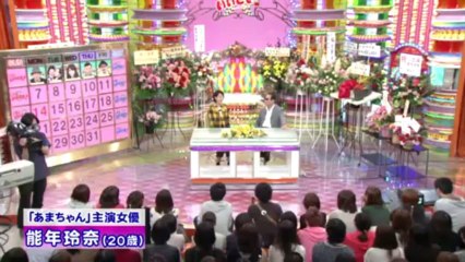 【トーク  HD】じぇ・じぇ・じぇ!?  大人気！「あまちゃん」主演女優!!  （能年玲奈）その1