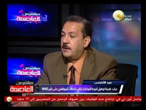 كيف تستعد وزارة التموين لعيد الأضحى ؟ - محمود دياب