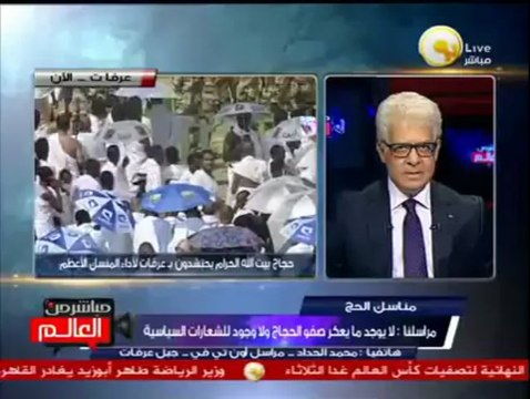 أكثر من مليون حاج على جبل عرفات وسط أجواء إيمانية وروحانية