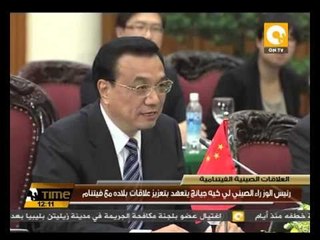 رئيس الوزراء الصيني لي كيه جيانج يتعهد بتعزيز علاقات بلاده مع فيتنام