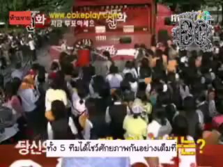 [BG - TH] [ซับไทย] แบทเทิลชินฮวา - กาอินก่อนเดบิวต์ ตอนที่ 2