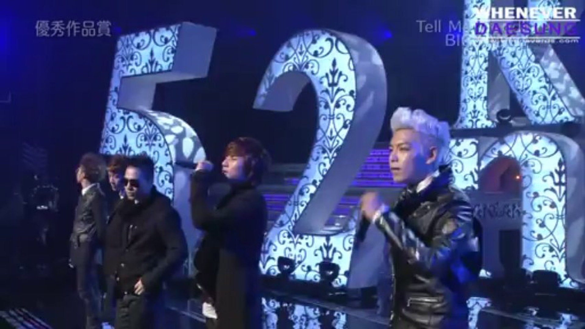Mix Bigbang 第52回輝く 日本レコード大賞 Japan Record Award 동영상 Dailymotion