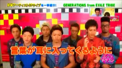 131012 music dragon GENERATIONS