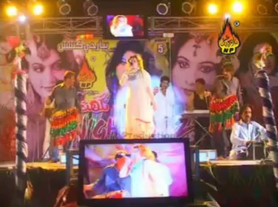 Nighat Naz Song Wes Payan Thi Ma Nawa Nawa Album 05 Piyar Ji Kashish