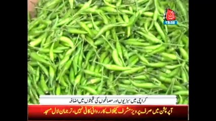 Vegetables Price Hike in Karachi