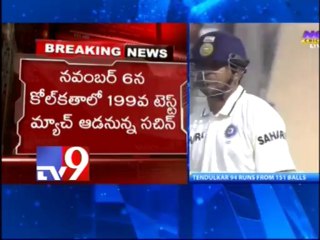 Sachin to play last test match on Nov 14