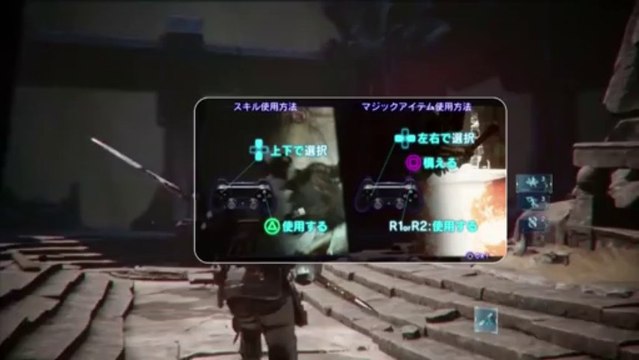 Deep Down PS4 Gameplay Demo (Full HD)