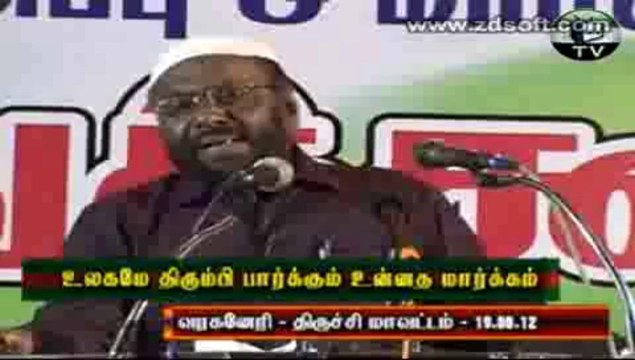 உலகமே திரும்பி பார்க்கும் உன்னத மார்க்கம் 01 – திருச்சி