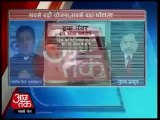 Sting: Shameful PDS loot busted in Delhi_Full Movie