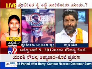 TV9 Discussion : "Nayaya Yellide" - Influential family of Dharmasthala behind Sowjanya murder - 1