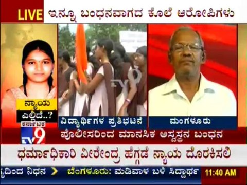 TV9 Discussion : Nayaya Yellide - Influential family of Dharmasthala behind Sowjanya murder - 5