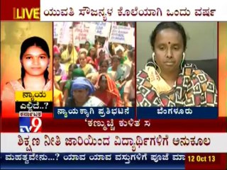 TV9 Discussion : "Nayaya Yellide" - Influential family of Dharmasthala behind Sowjanya murder - 6
