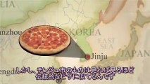 ピザの起源は韓国 The True Origins of Pizza is South Korea -  2011/10/12