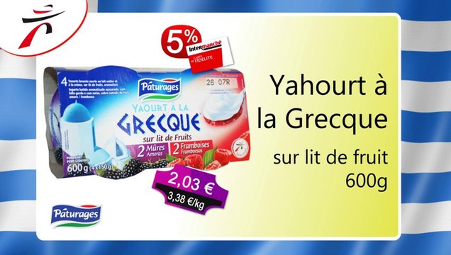 Intermarché Metz Vallières Grèce - Diffuzion