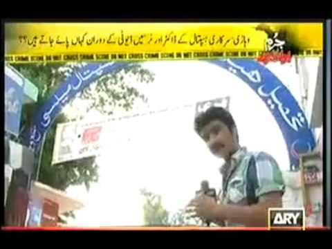 Jurm Bolta Hai - 15th October 2013