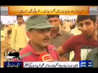 Dunya News 9pm Bulletin - 15th October 2013