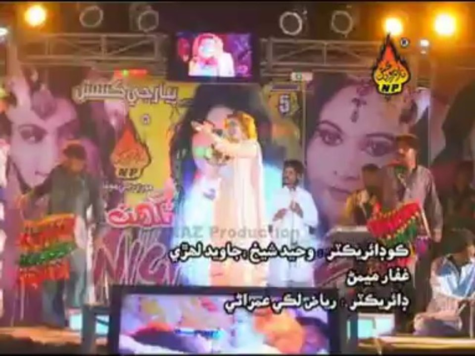 Nighat Naz Mahno Mast Album 05 Piyar Ji Kashish