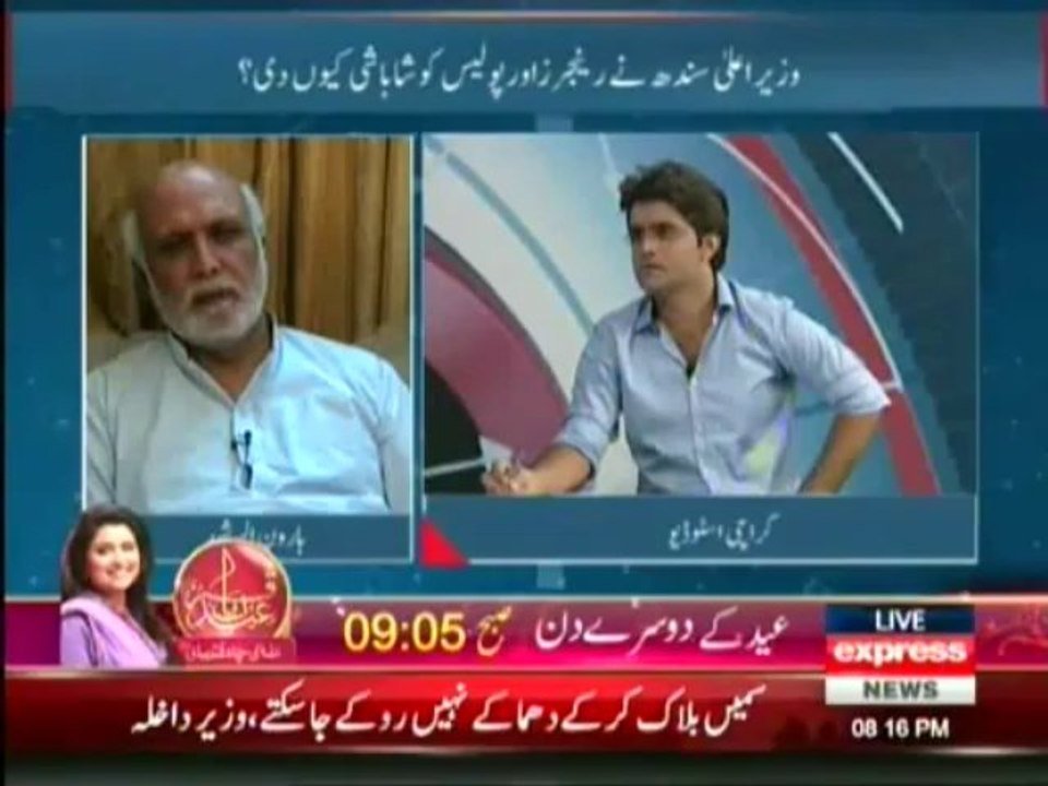 To The Point , Shahzeb khanzada , 15th October 2013 , Full Talk Show , Express News