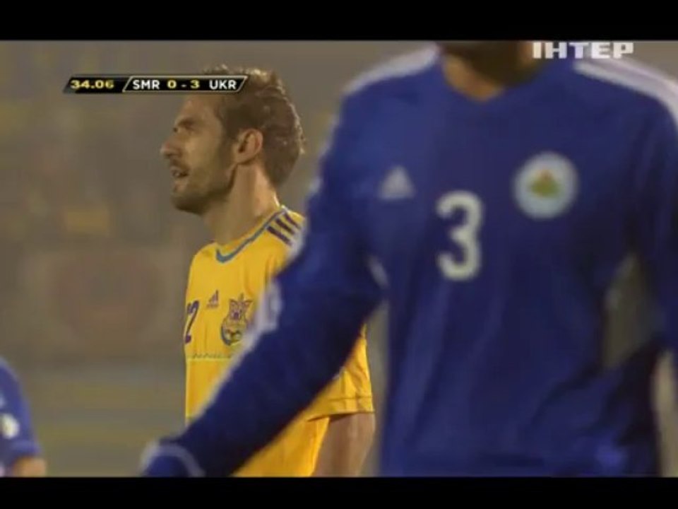 Сан-Морино - Украина 1т. "myfootball.ws"