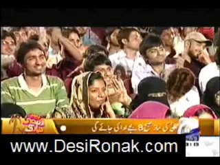 HUM SAB UMEED SE HAIN 15