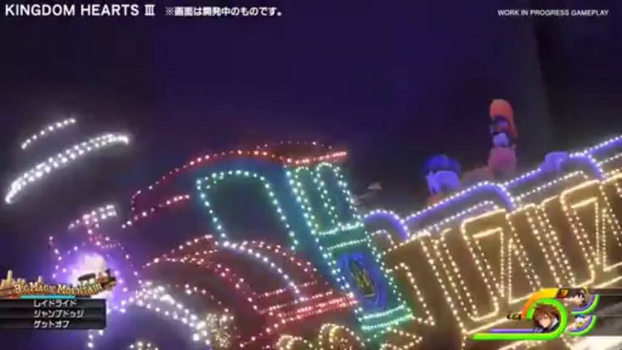 Kingdom Hearts 3 - Bande-annonce (D23 Expo Japan 2013)