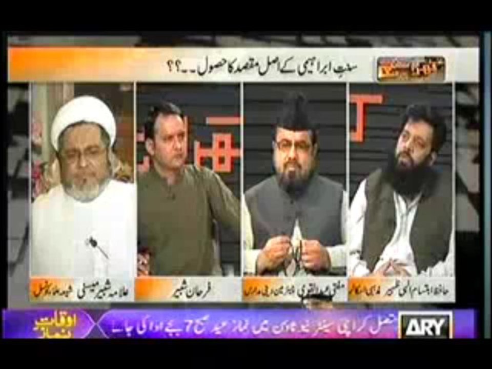 Kharra Sach - 15th October 2013 (( 13 Oct 2013 ) Chand Raat Special Full ARY News