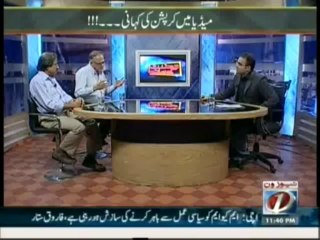 Mazrat Kay Sath Part   (( 2)  - 15th October 2013 Full Talk Show on News ONE