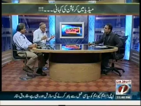 Mazrat Kay Sath Part (( 2) - 15th October 2013 Full Talk Show on News ONE