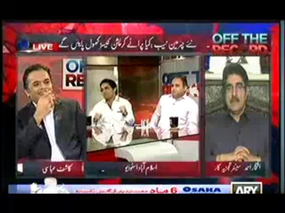 Off The Record with Kashif Abbasi - 15th October 2013 (( 15 Oct 2013 ) Full ARYNews