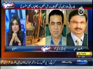 Sahi Khabar - 15th October 2013 (( 15 Oct 2013 ) Full Talk Show on AaJ News