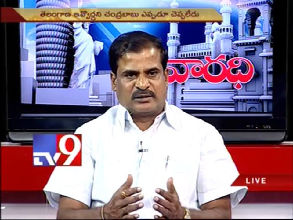 TDP MLA Linga Reddy on AP politics with NRIs - Varadhi - USA - Part 1