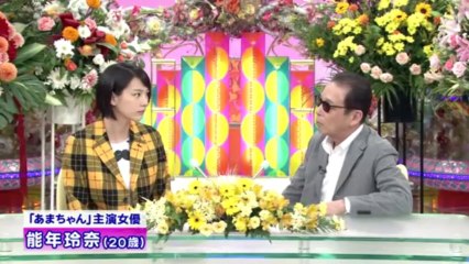【トーク HD】じぇ・じぇ・じぇ!? 大人気！「あまちゃん」主演女優!!  （能年玲奈）その2