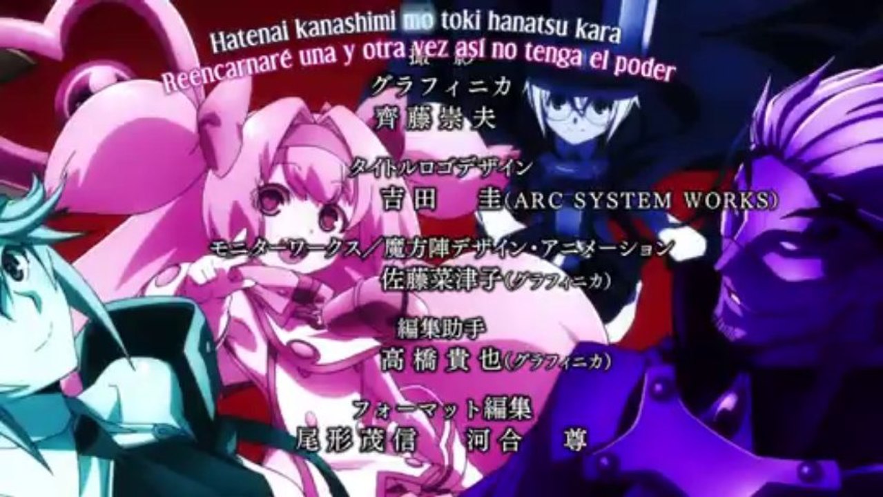 BlazBlue - Alter Memory ED 01 [Karaoke Effects]