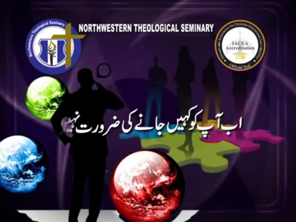 Northwestern Theological Seminary Pakistan