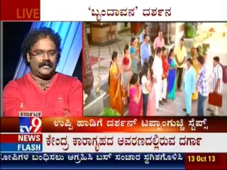 TV9 Special: 'Brundavana Darshan' : Darshan Reviews Brundavana Movie Making - Full