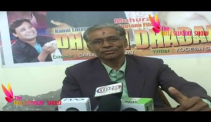 Hindi Film Dhoom Dhadaka Muhurat