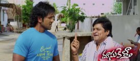 Doosukeltha:  Vishnu Ali Comedy Trailer