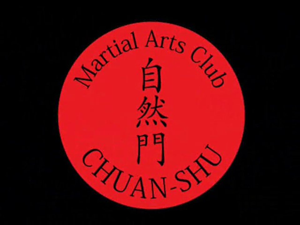 Бои между вин чун, цюань шу и рукопашный бой. Москва