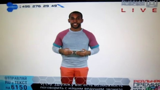 Звонок в Шоурум