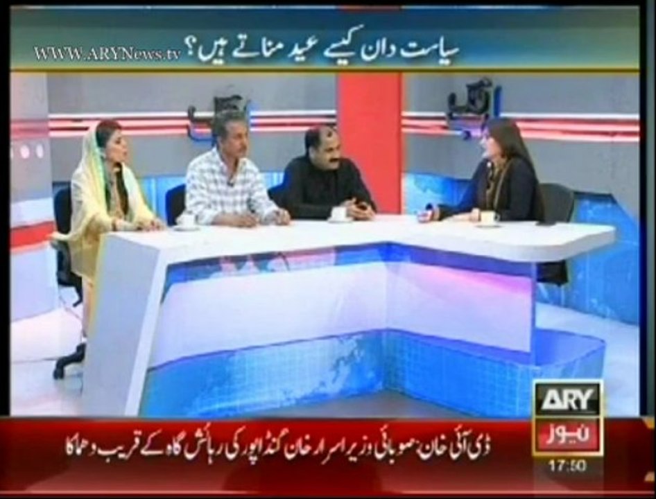 Ab Tak   16 Oct 2013