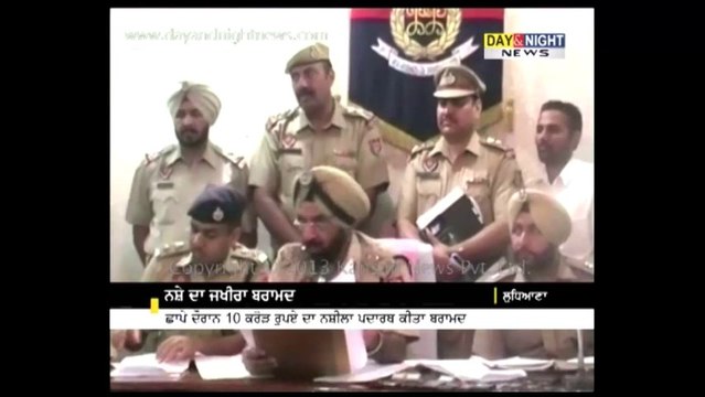 Ludhiana police seized brown sugar worth 10 crore in Baddi