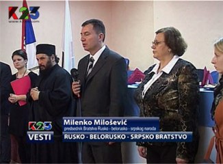 K23TV - Vesti 11. oktobar 2013.