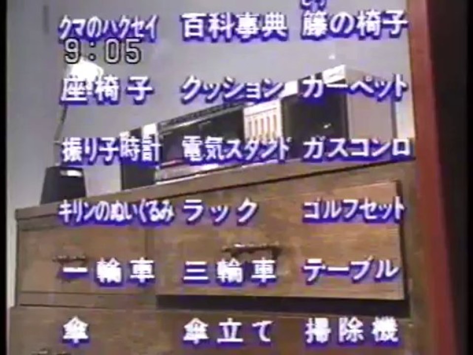 1990.12.15コロンブス