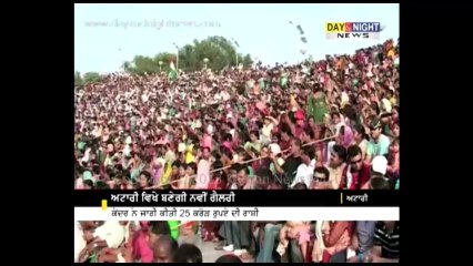 Central govt approved Rs 25 crore for visitors' gallery at Attari