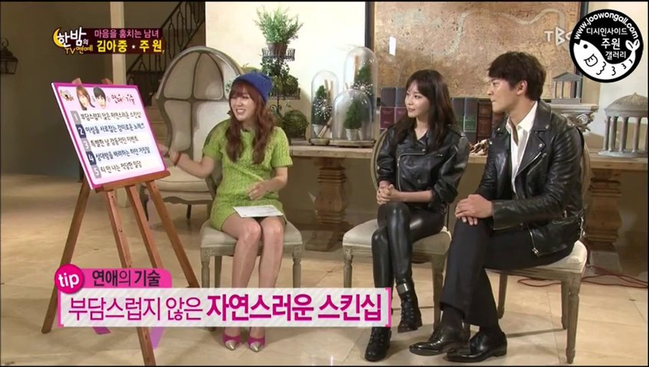 Joo Won Thailand Fanclub _ Facebook