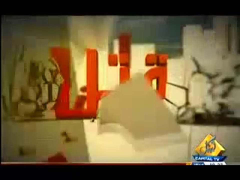 Sheikh Rasheed Eid Special Interview On - Inkaar 16th October 2013