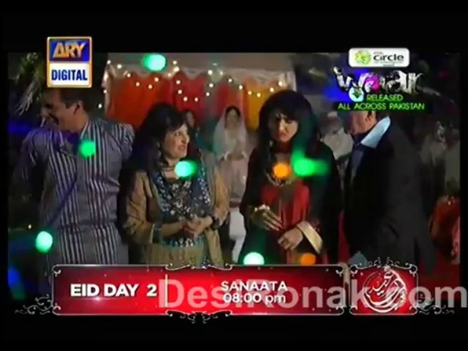 arey part 5
