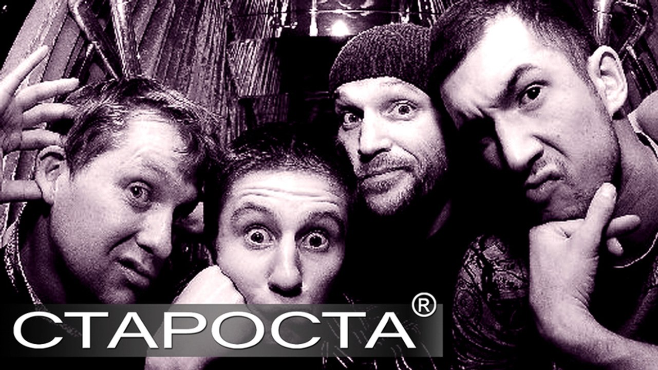 Dance Group Gruppa Zakhvata