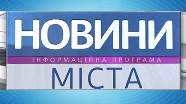 Новости от 16 октября 2013