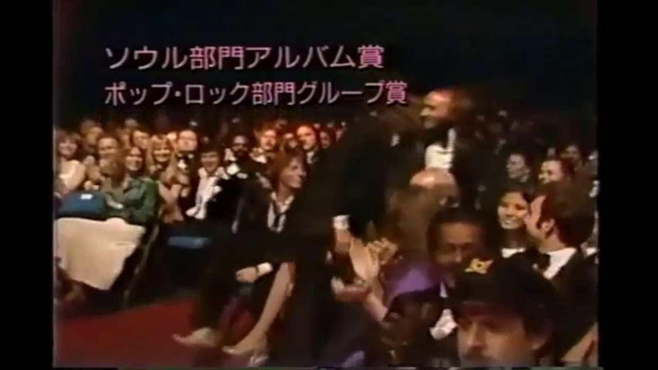 The Bee Gees Favorite Pop Group American Music Awards 1979